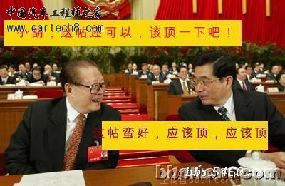 江和胡.jpg