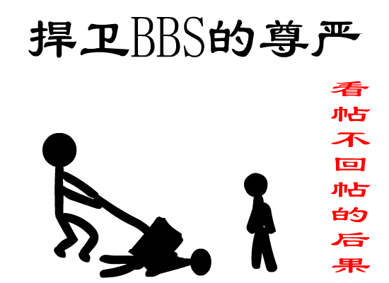 捍卫.gif