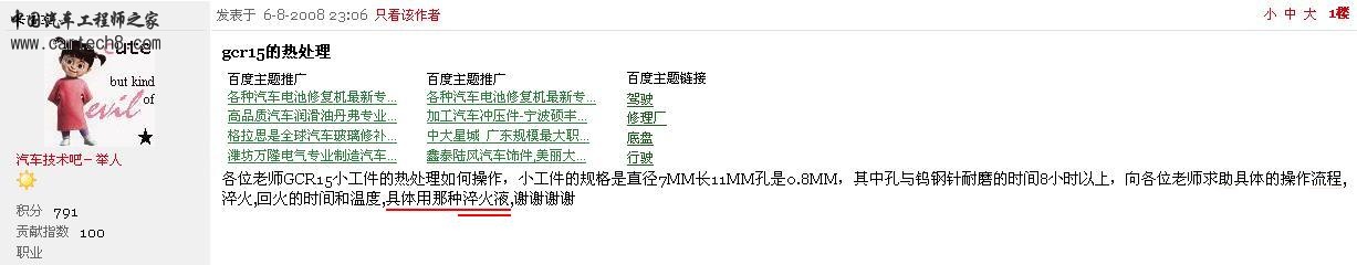QQ截图未命名.jpg