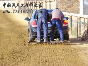 轿车当成“耕牛”用.jpg