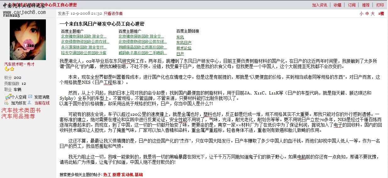 捕获.JPG