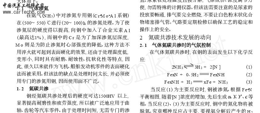 QQ截图未命名.jpg