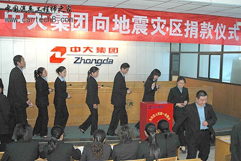 20090122155122810.jpg