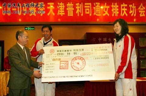 20090325085140473.jpg