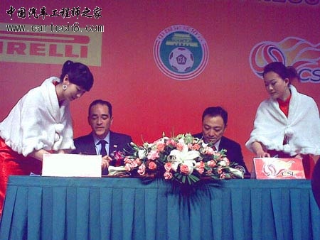 20090325085105612.jpg