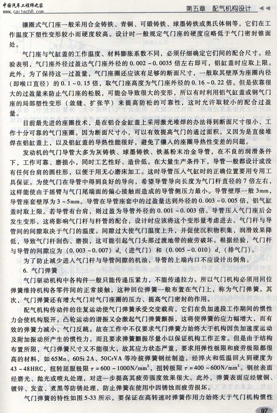 208.jpg