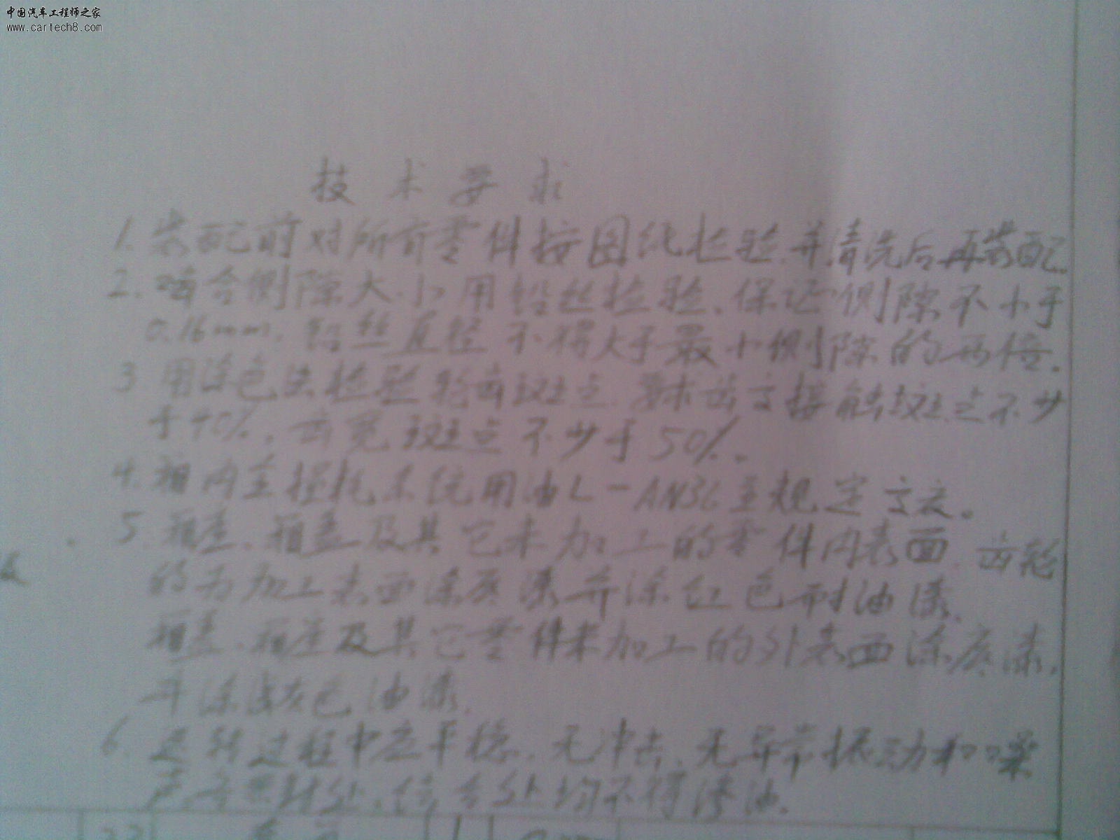 图像119.jpg
