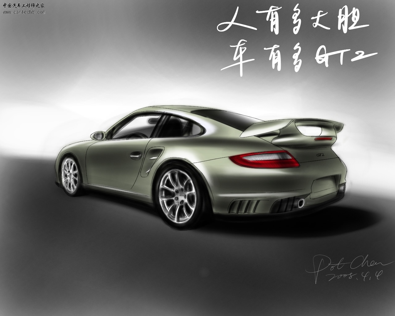997_GT2.jpg