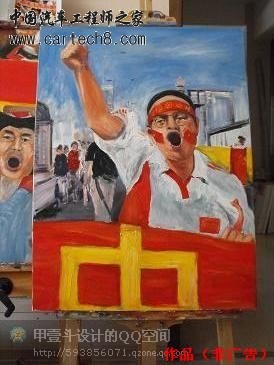 激动表情5.jpg