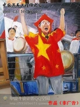 激动表情2.jpg