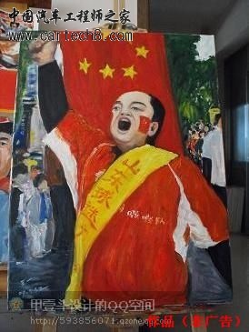 激动表情3.jpg