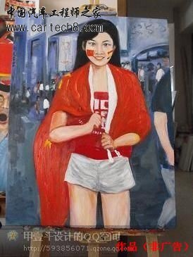 女球迷.jpg