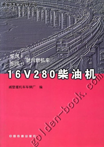 9787113023683.jpg