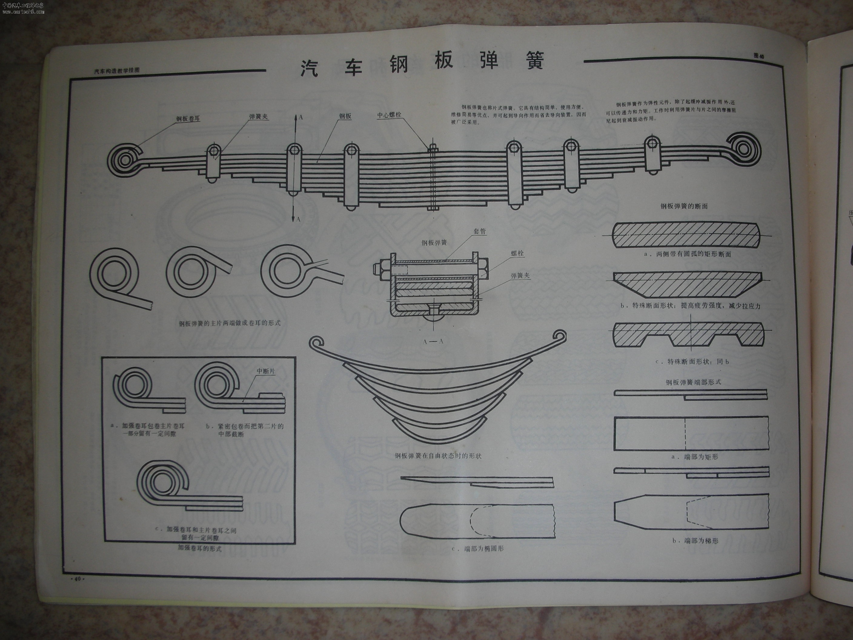 DSCN1720.jpg