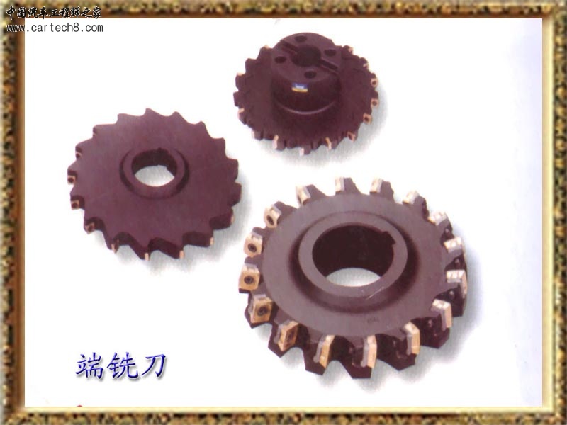 铣刀 copy.jpg