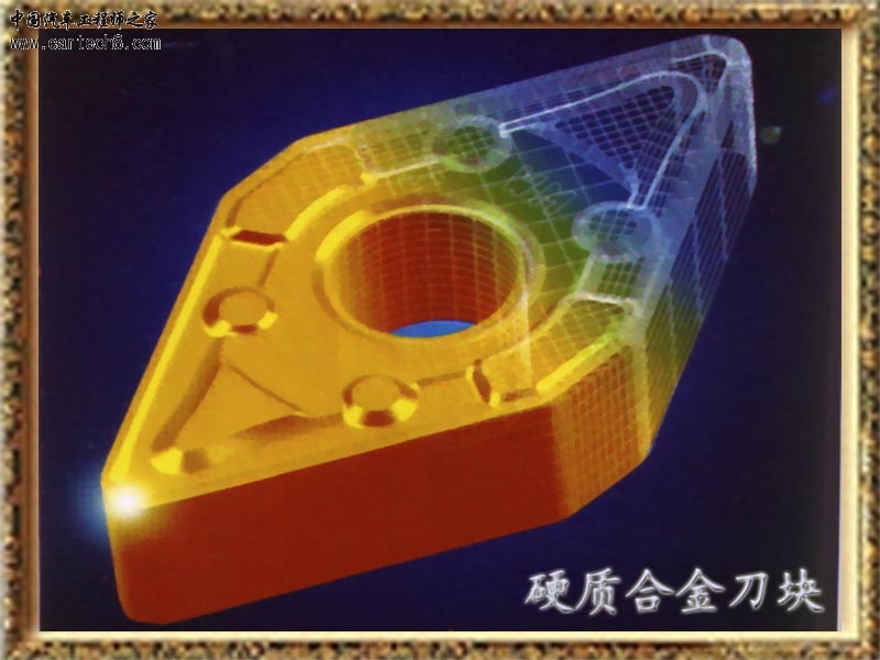 硬质合金车刀块 copy.jpg