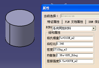 QQ截图未命名.bmp