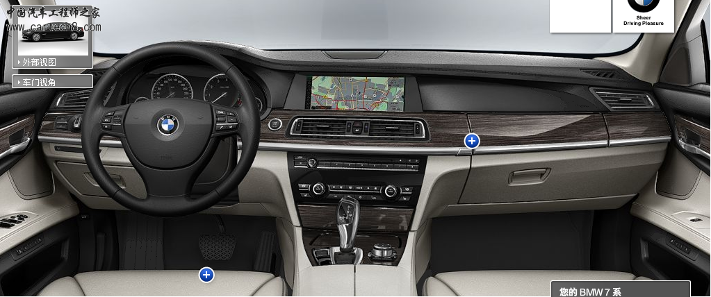 bmw7.png