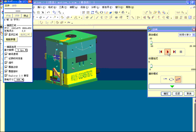 {FF8E2015-E8FF-441D-864A-B2DDFFEBB3CF}.gif