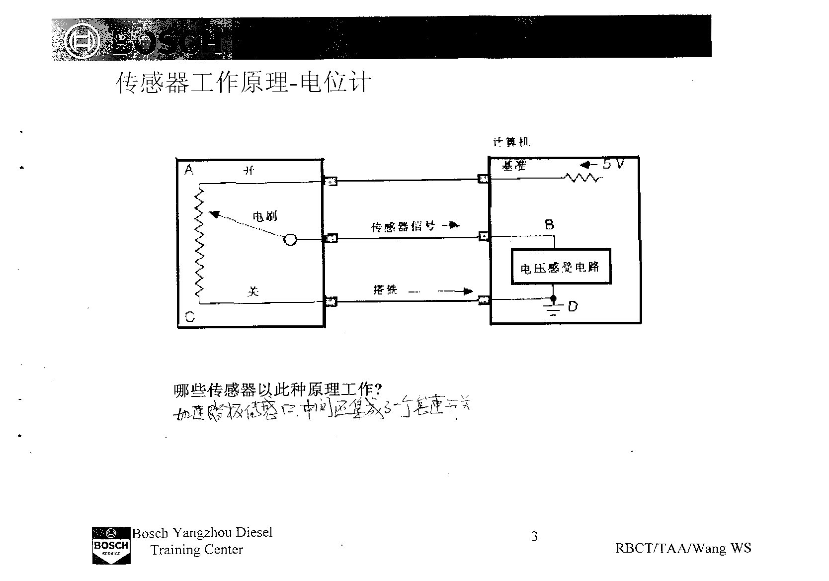 3.bmp