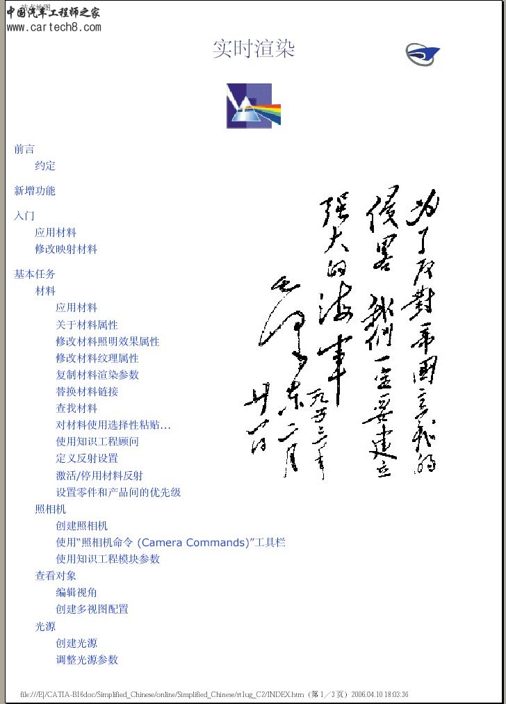 截图03.jpg