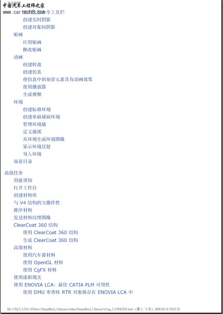 截图04.jpg