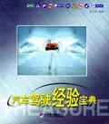8bc3a7018eb8dd10738da519.jpg