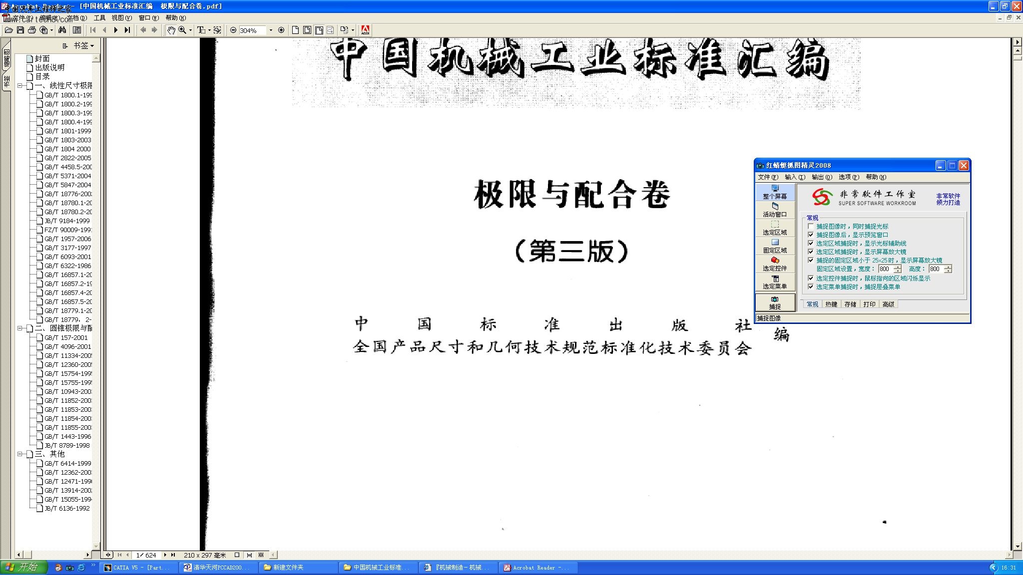 截图22.jpg