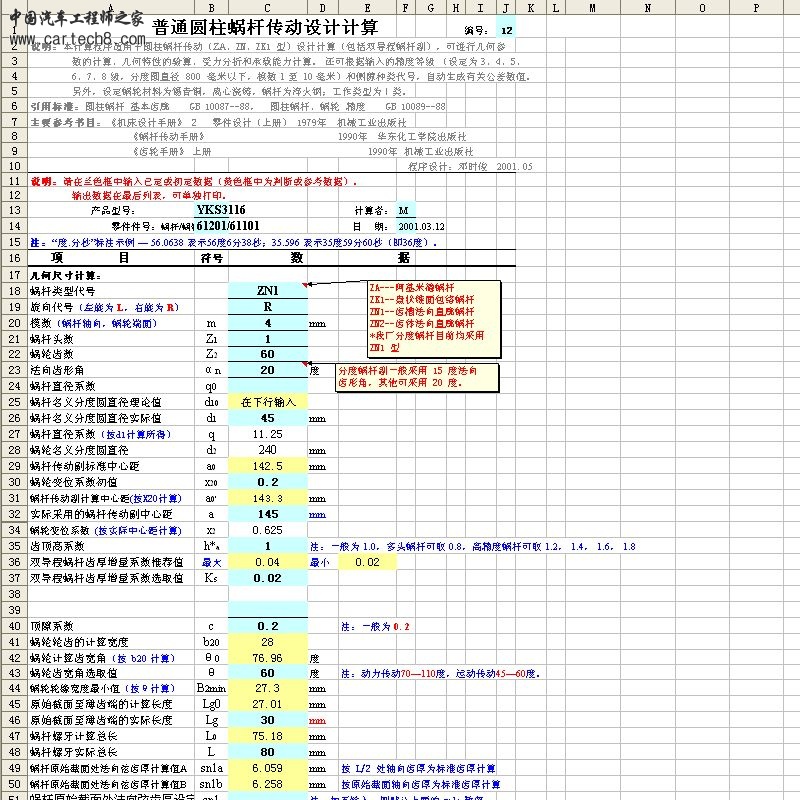 截图21.jpg