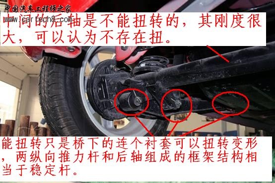 奔奔后悬架2.jpg