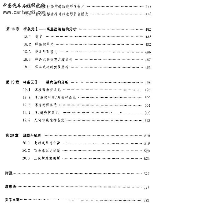 6.bmp