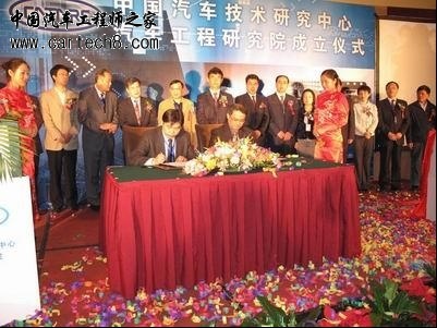 中汽中心武汉理工协议.jpg