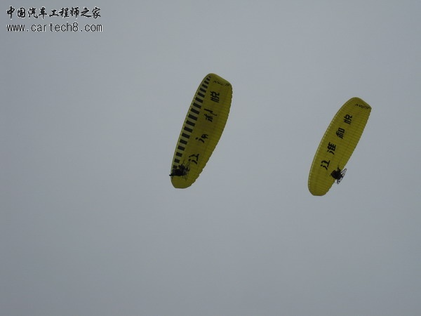 国家跳伞对淸力支持
