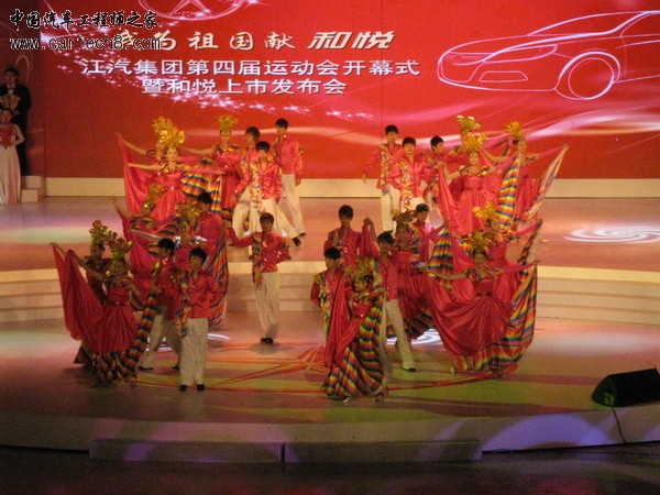 文艺演出