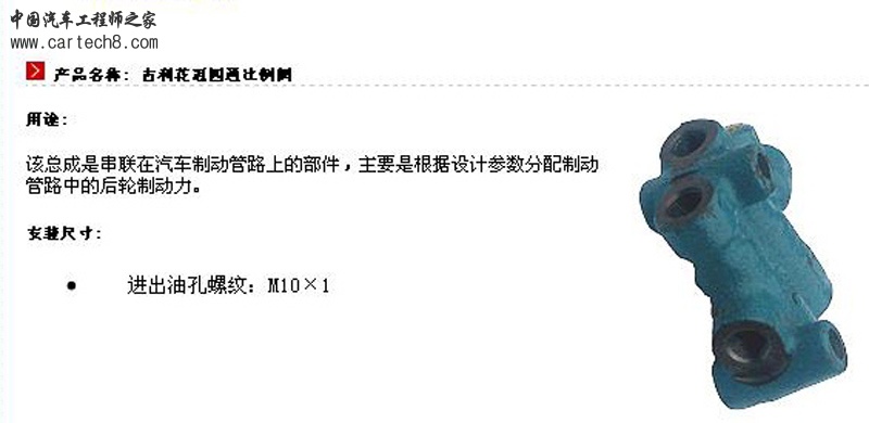 比例阀.JPG