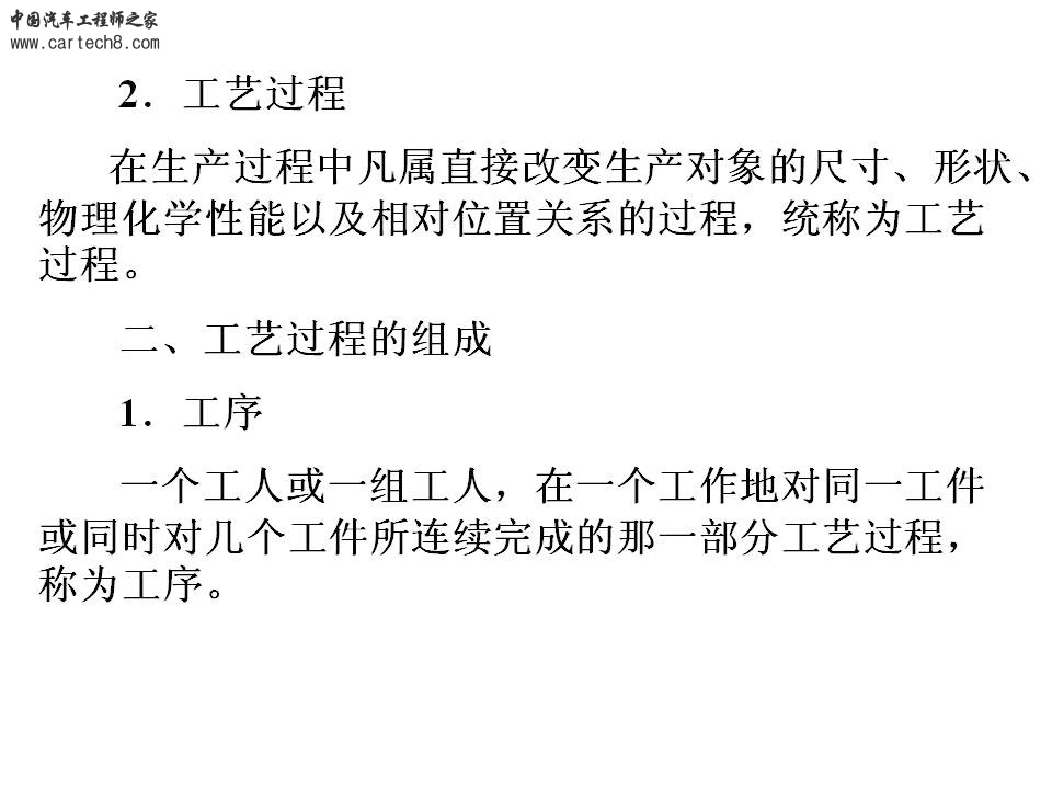 幻灯片2.JPG