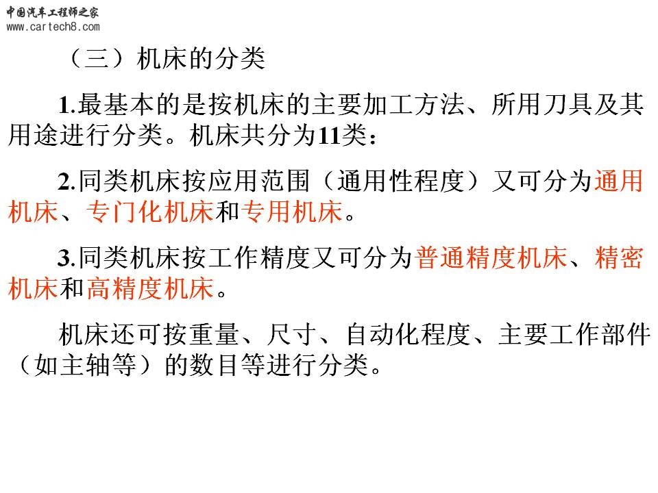 幻灯片127.JPG