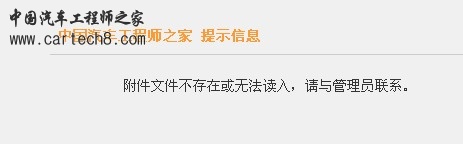 QQ截图未命名.jpg