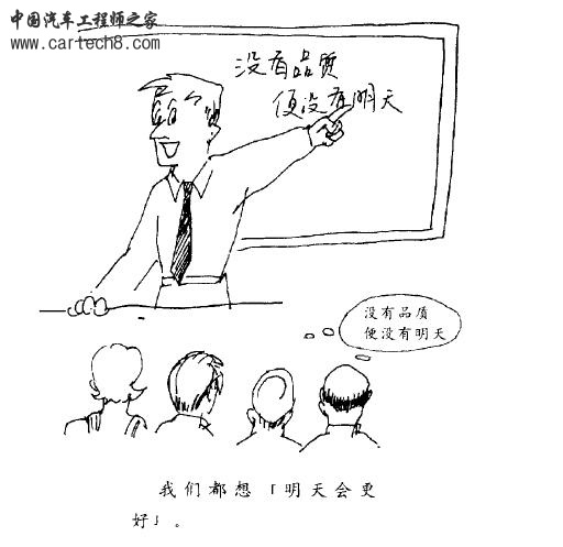 质量漫画-4.JPG