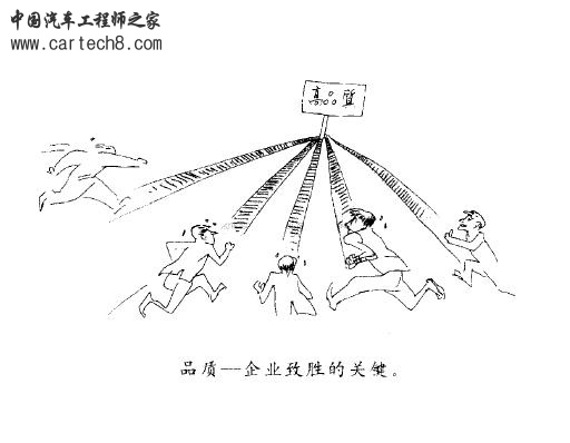 质量漫画-26.JPG