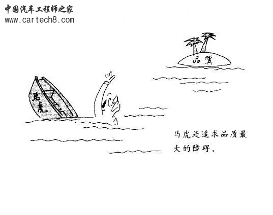 质量漫画-22.JPG