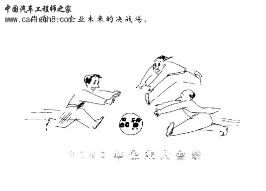 质量漫画-8.JPG