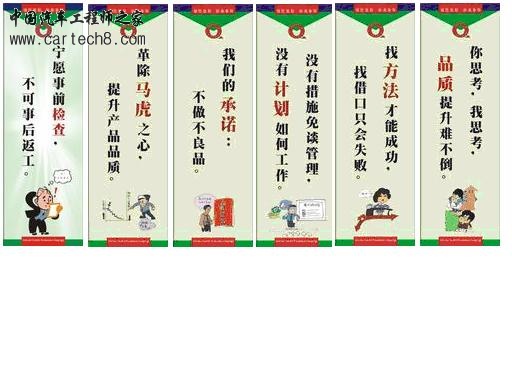 质量漫画-1.JPG