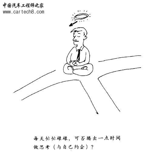 质量漫画-11.JPG