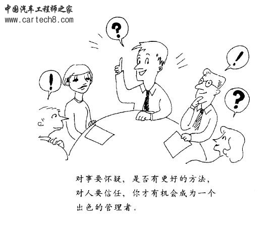 质量漫画-12.JPG