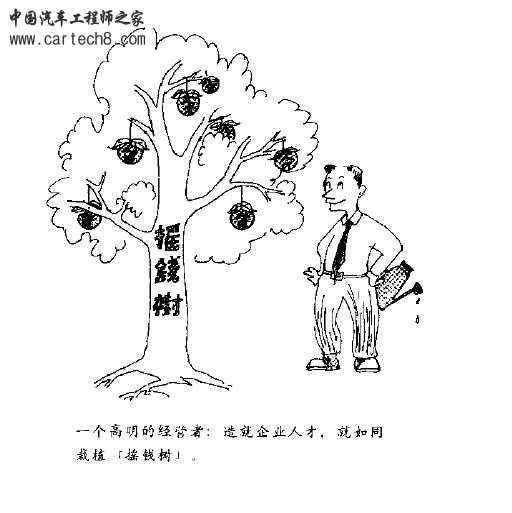 质量漫画-32.JPG