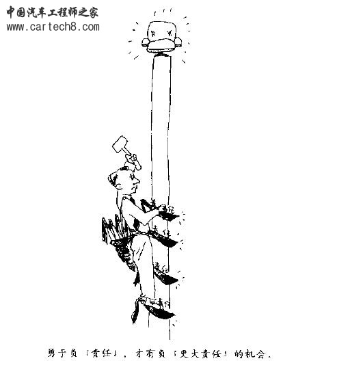 质量漫画-33.JPG