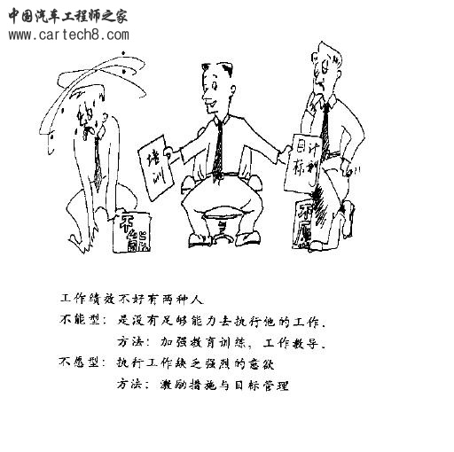 质量漫画-44.JPG