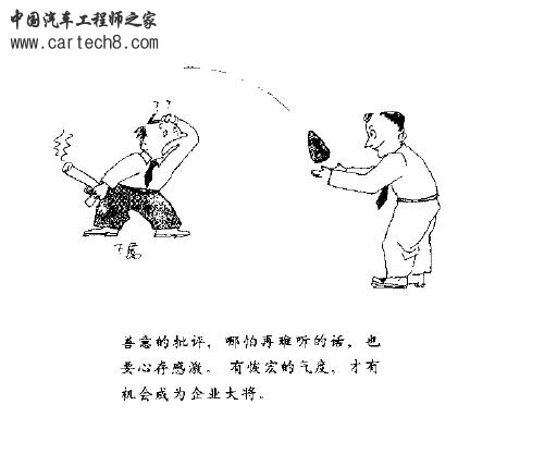 质量漫画-40.JPG