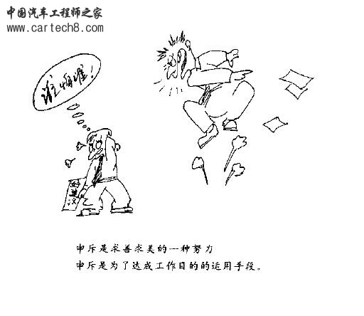 质量漫画-50.JPG